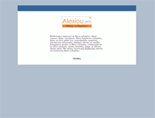 Tablet Screenshot of alexiouart.com